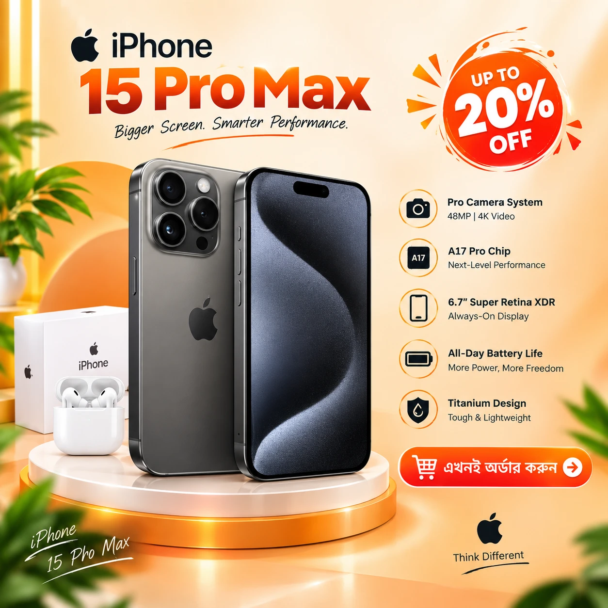 Apple iPhone 15 Pro Max – টাইটানিয়াম শক্তির চূড়ান্ত অভিজ্ঞতা!