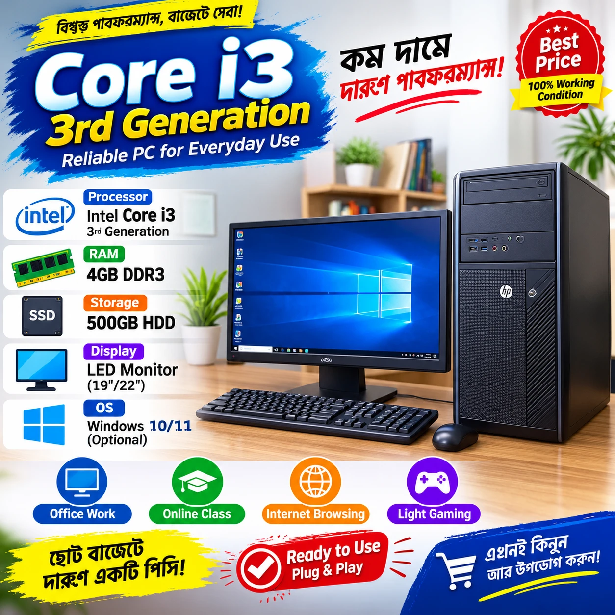 Core i3 3rd Genaration PC